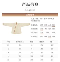 雪梅月影-南京市博物馆联名-资料图
