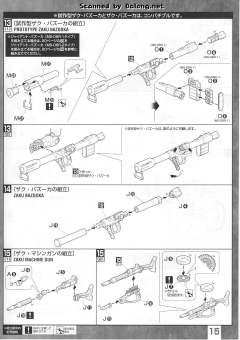 MG MS-06R-1 高机动型扎古Ⅱ MS-06R-1A 高机动型扎古Ⅱ MS-06R-2 高机动型扎古Ⅱ MS-06R-2P 试制高机动型扎古Ⅱ A Baoa Qu Defense Squadron-资料图