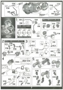 Figure-rise Mechanics 布尔玛 -资料图