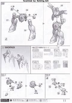 RE/100 XM-07B 维基纳 基纳Ⅱ Jupiter Battle Ver.-资料图