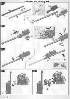 FM ASW-G-08 高达巴巴托斯-资料图