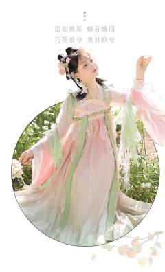 花语辞-资料图