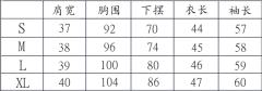 南崎高·套装-资料图