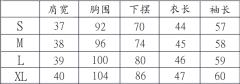 南崎高·套装-资料图