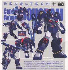 Legacy of Revoltech  Revoltech 达格拉姆-资料图