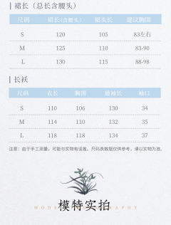 雪盈盈-资料图