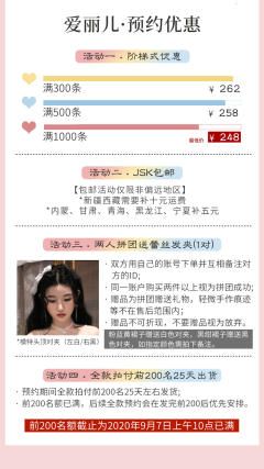 爱丽儿之舞-资料图