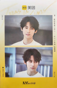 美团礼盒明信片5