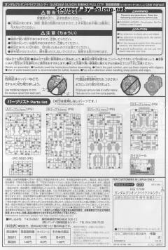 HGI-BO ASW-G-11 古辛 深度重锻型-资料图