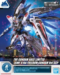 FM ZGMF-X10A 自由高达 Ver.GCP