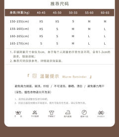 向阳之丘·马面套装-资料图