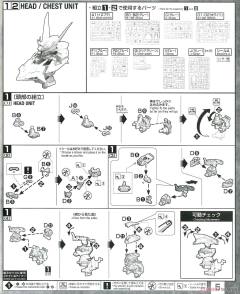 MG MVF-X08 天蚀高达-资料图