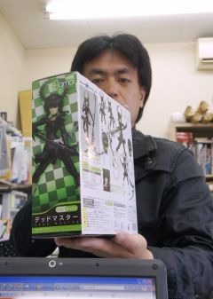 figma#SP-013 死亡主宰 -资料图
