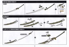 六角机牙[第3世代] V-索尔-资料图