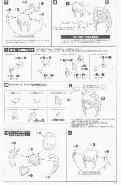 Frame Arms Innocentia Blue ver.-资料图