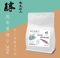 陈年曼特宁