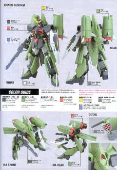 HG高达 SEED ZGMF-X24S 混沌高达-资料图