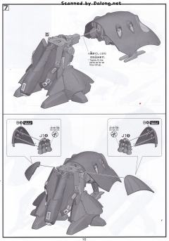HGUC MSN-04-2 夜莺-资料图