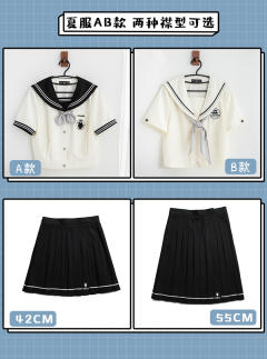 熊本熊联名水手服-资料图