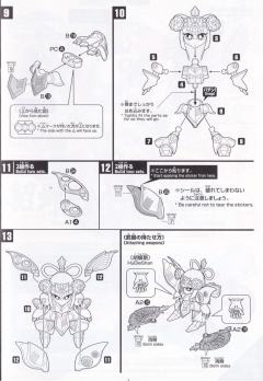 SD高达 BB战士 貂蝉卡碧尼&武将座-资料图