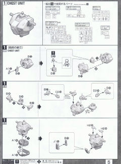 MG RGM-89D 杰刚D型 先行配备机-资料图
