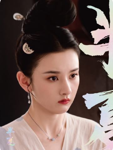 尘世绘众生
