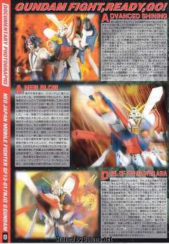 MG GF13-017NJII 神高达-资料图
