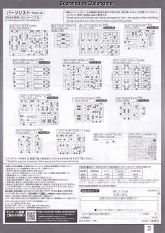 RG RX-93 v高达 彩透版 Ver.高达动客广州-资料图