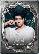 GSP-依然“滚烫”卡