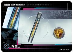 过场资讯情报图