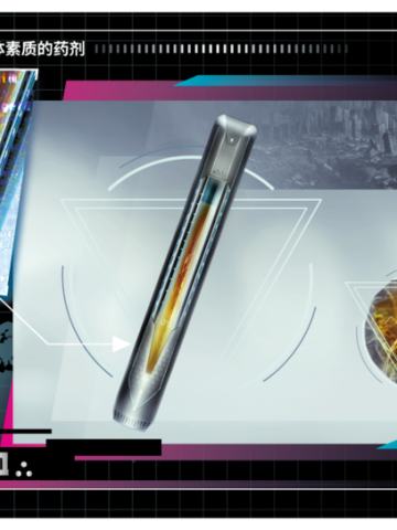 过场资讯情报图