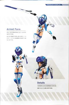 将魂姬 MG-05 马超 强良-资料图