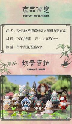 灯火阑珊系列-资料图