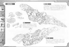 Highend Master Model EZ-026 咆哮虐杀龙 Repackage Ver.-资料图