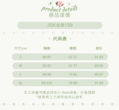 春日玫瑰-资料图
