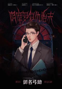 倒错の悲挽诗-资料图