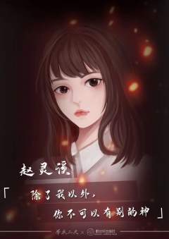 举头三尺-资料图