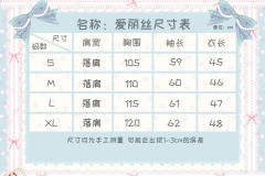 爱丽丝-资料图