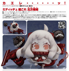 Medicchu 北方栖姬-资料图