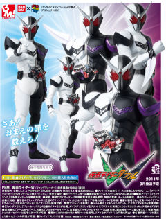 Project BM! 假面骑士DoubleFangJoker -资料图