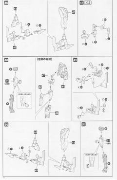 FAG 魔鹫-资料图