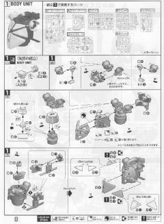 MG ∀高达&倒X 纳米皮肤印象色-资料图