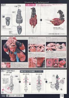 RG MSM-07S 夏亚专用魔蟹-资料图