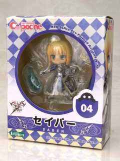 Cu-Poche Saber -资料图