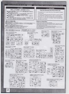 MG GAT-X105+P204QX 闪电突击高达 RM版-资料图