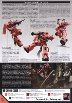 HGUC MS-06S 指挥官用型扎古II 金属质感版-资料图