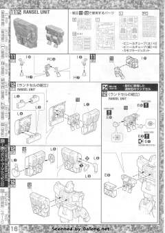 MG RGM-79[G] 狙击型吉姆-资料图