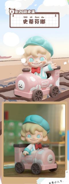 阿嘟米德-资料图