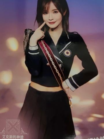 杨冰怡 艾克斯的神迹生写ver.C