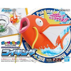 宝可梦拼装 特选系列 BIG 01 鲤鱼王-资料图